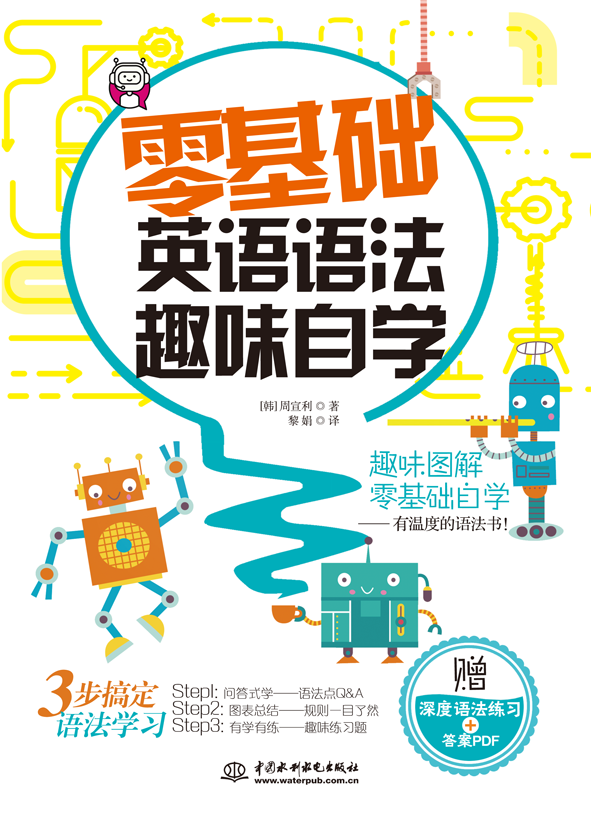 ����A(ch��)Ӣ�Z(y��)�Z(y��)��Ȥζ�ԌW(xu��)