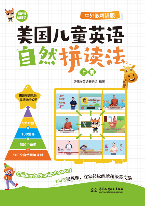 ����(gu��)��ͯӢ�Z(y��)��Ȼƴ�x��������̾��v�棩���ϡ���(c��)��