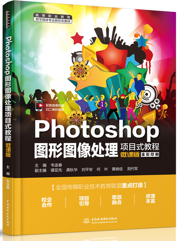 Photoshop�D�ΈD��̎���Ŀʽ�̳̣�΢�n�棩