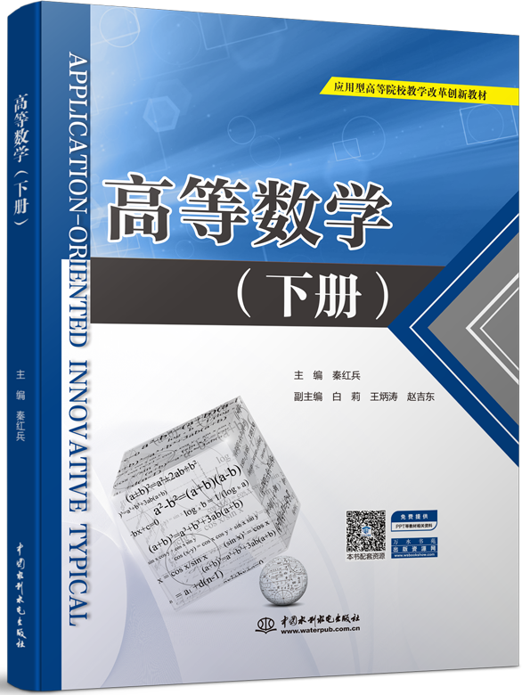 �ߵȔ�(sh��)�W(xu��)���ԣ�