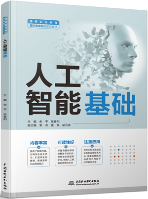 �˹����ܻ��A(ch��)