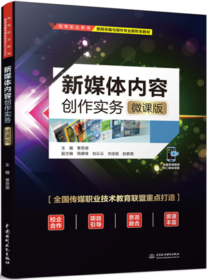 ��ý�w��(n��i)�݄�(chu��ng)����(sh��)��(w��)��΢�n�棩