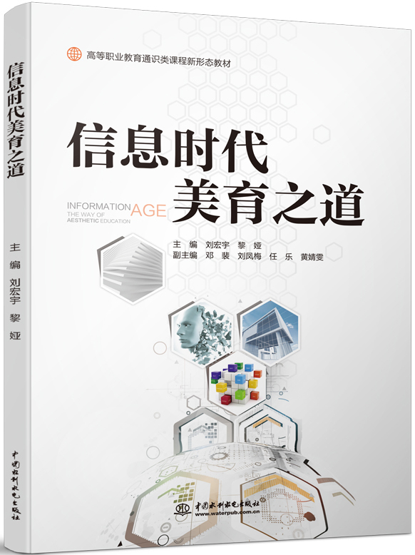 ��Ϣ�r(sh��)������֮��