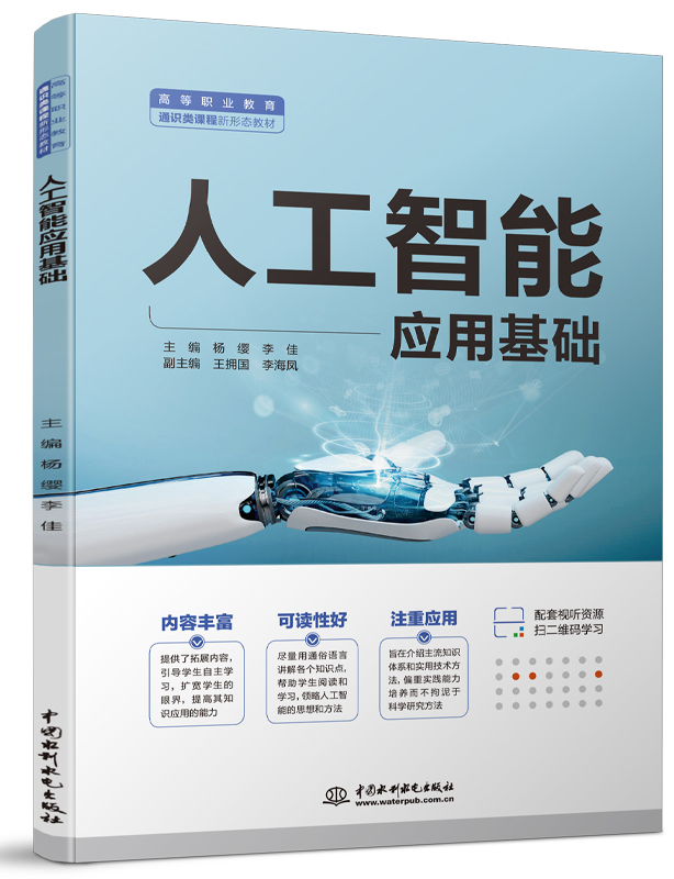 �˹����ܑ�(y��ng)�û��A(ch��)