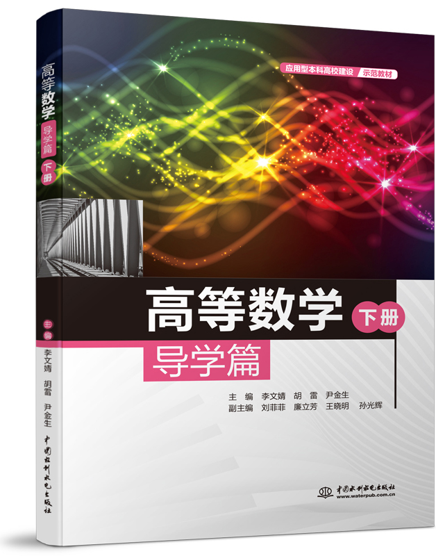 �ߵȔ�(sh��)�W(xu��)��(d��o)�W(xu��)ƪ����(c��)��