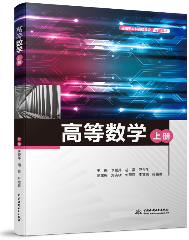 �ߵȔ�(sh��)�W(xu��)���σ�(c��)��