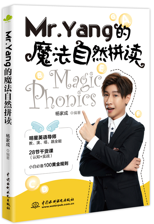 Mr.Yang��ħ����Ȼƴ�x