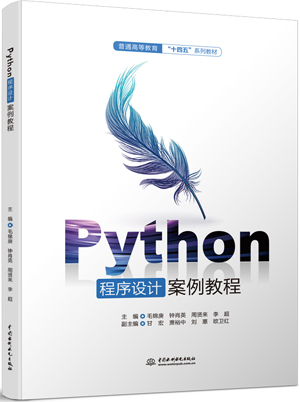 Python�����OӋ�����̳�