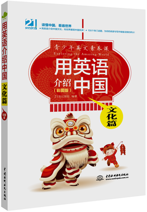 ��Ӣ�Z(y��)��B�Ї�(gu��)���Ļ�ƪ���ʈD�棩