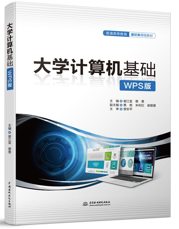 ��W(xu��)Ӌ(j��)��C(j��)���A(ch��)��WPS�棩