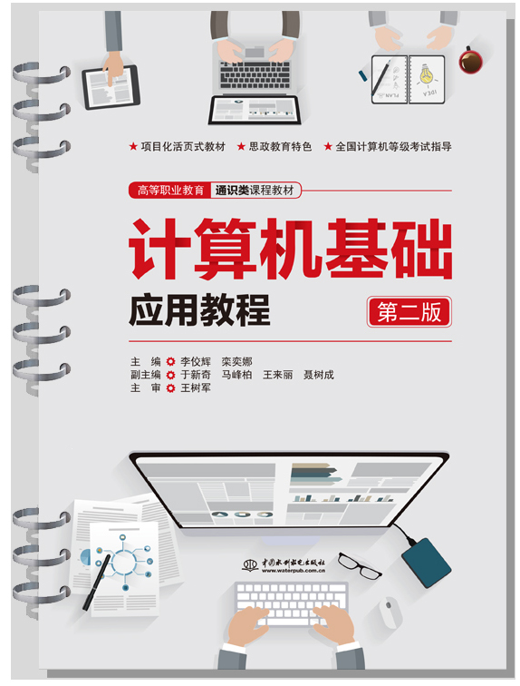 Ӌ��C���A(ch��)��(y��ng)�ý̳̣��ڶ��棩