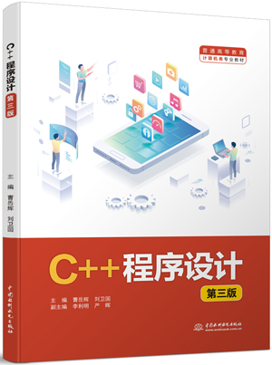 C++�����O(sh��)Ӌ(j��)�������棩