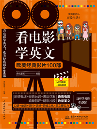 ���Ӱ�W(xu��)Ӣ�ģ��W����(j��ng)��ӰƬ100��