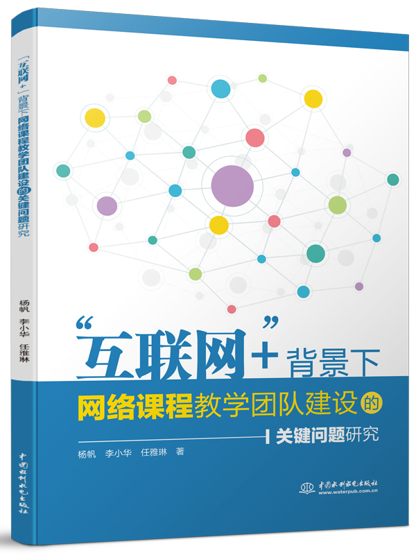 ����(li��n)�W(w��ng)+�������¾W(w��ng)�j(lu��)�n�̽̌W(xu��)�F(tu��n)�(du��)���O(sh��)���P(gu��n)�I���}�о�