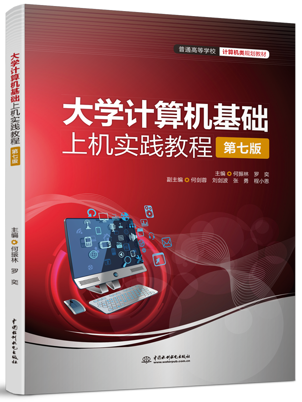 ��WӋ��C���A�ϙC���`�̳̣����߰棩