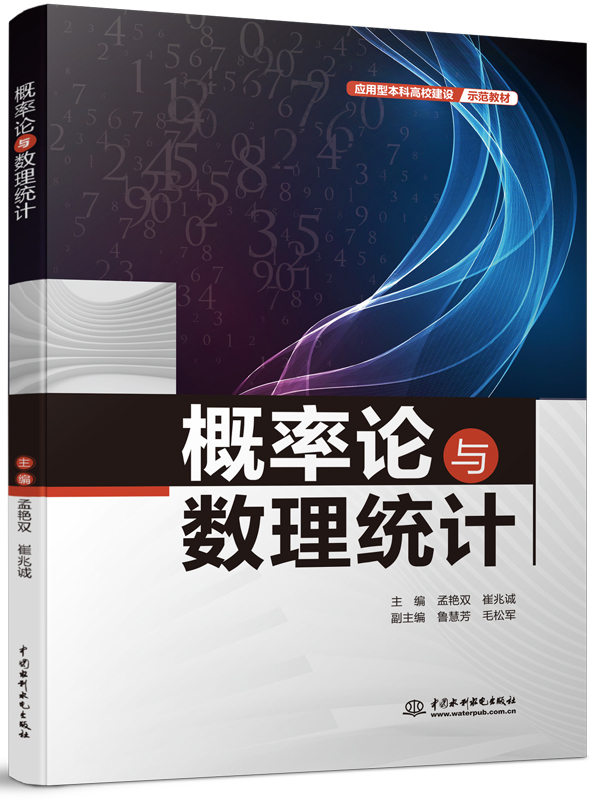 ����Փ�c��(sh��)���y(t��ng)Ӌ(j��)