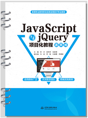 JavaScript�cjQuery�(xi��ng)Ŀ���̳̣����ʽ��