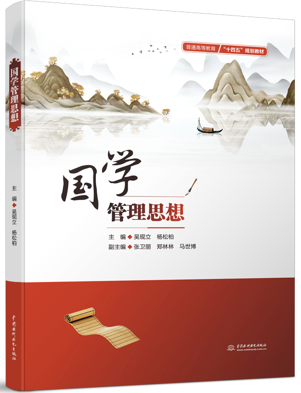 ���W(xu��)����˼��