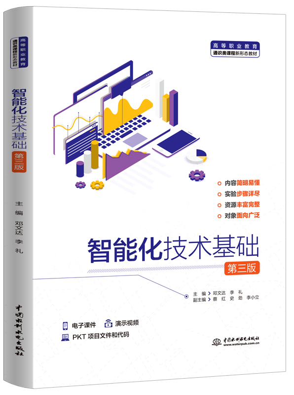 ���ܻ����g(sh��)���A(ch��)�������棩