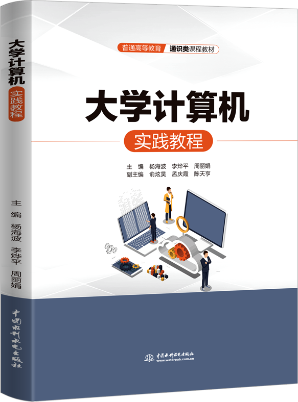 ��W(xu��)Ӌ(j��)��C(j��)��(sh��)�`�̳�