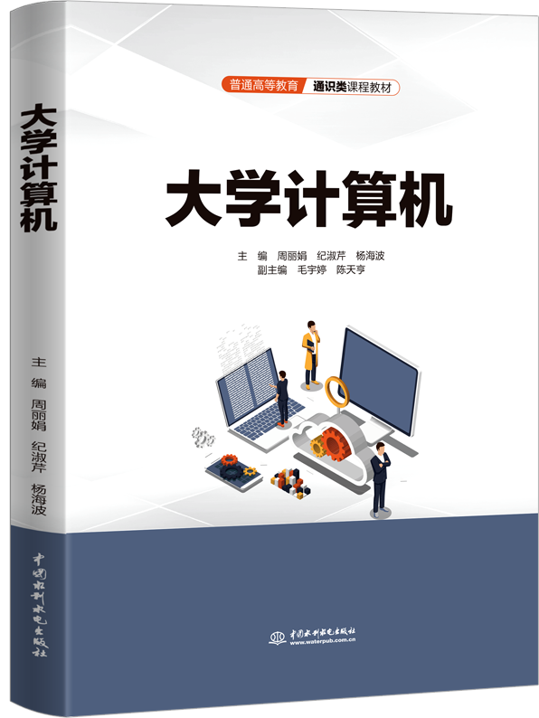 ��W(xu��)Ӌ(j��)��C(j��)