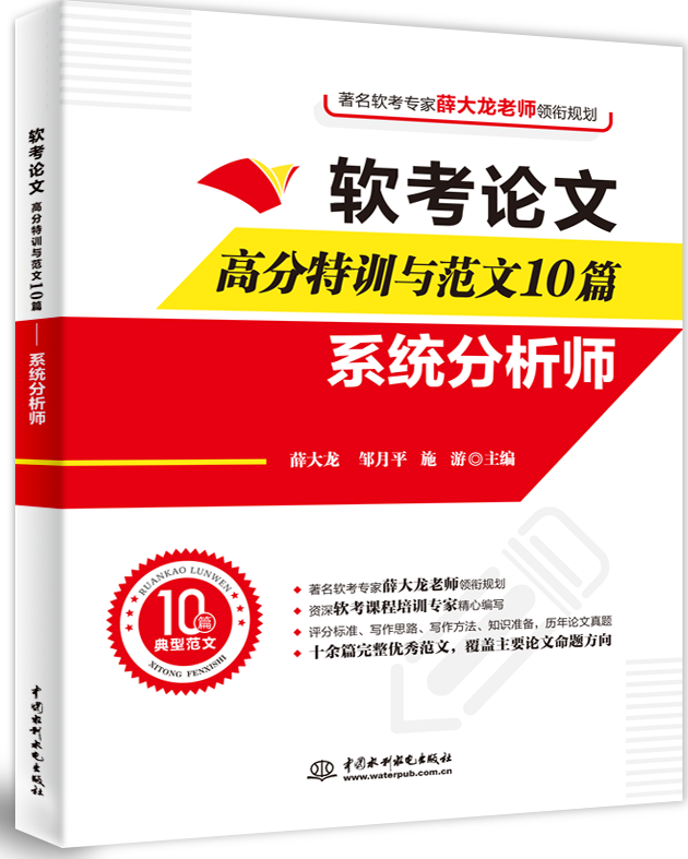 ܛ��Փ�ĸ߷���Ӗ(x��n)�c����10ƪ��ϵ�y(t��ng)������