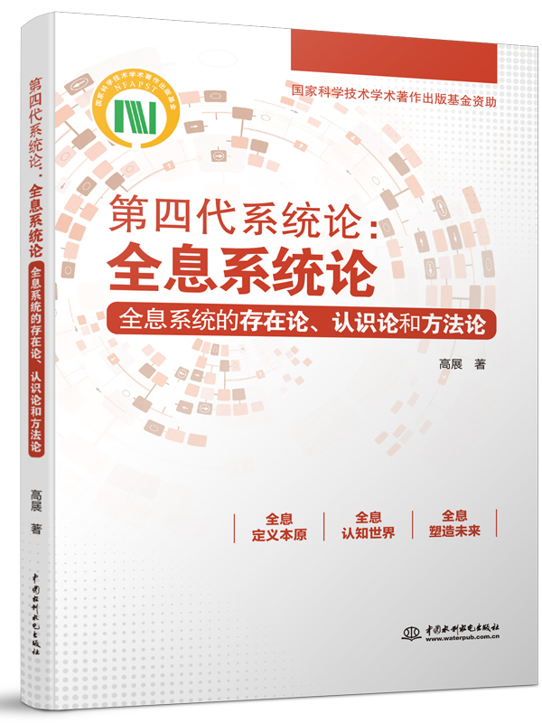 ���Ĵ�ϵ�y(t��ng)Փ��ȫϢϵ�y(t��ng)Փ��ȫϢϵ�y(t��ng)�Ĵ���Փ���J(r��n)�RՓ�ͷ���Փ