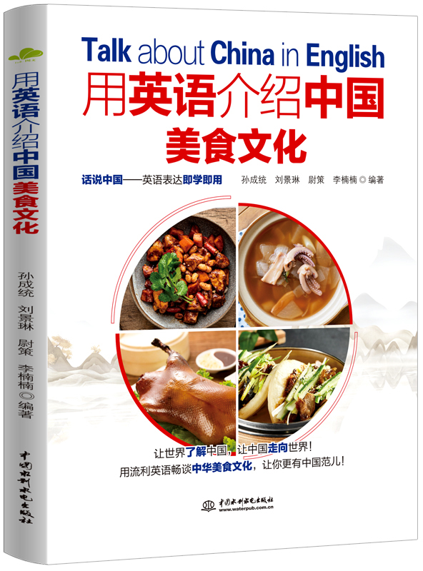  ��Ӣ�Z(y��)��B�Ї�(gu��)��ʳ�Ļ�