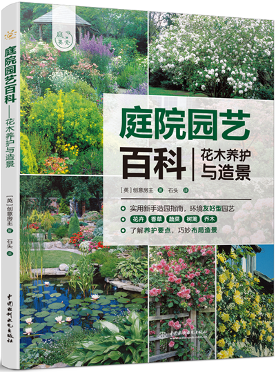 ͥԺ�@ˇ�ٿơ�����ľ�B(y��ng)�o�c�쾰