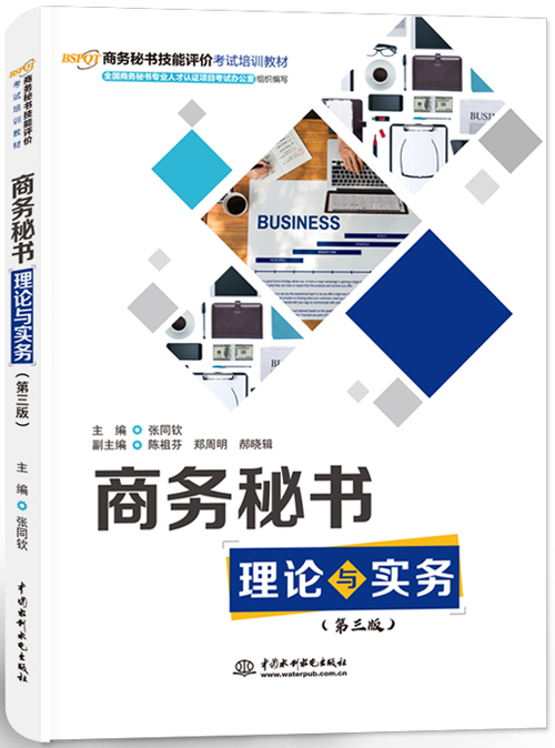 �̄�(w��)�ؕ���Փ�c��(sh��)��(w��)�������棩