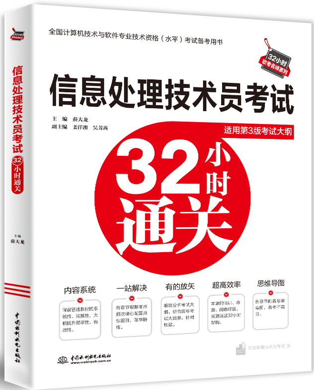 ��Ϣ̎�����g(sh��)�T��ԇ32С�r(sh��)ͨ�P(gu��n)