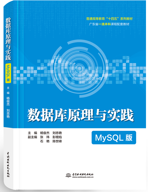 ��(sh��)��(j��)��ԭ���c���`��MySQL�棩