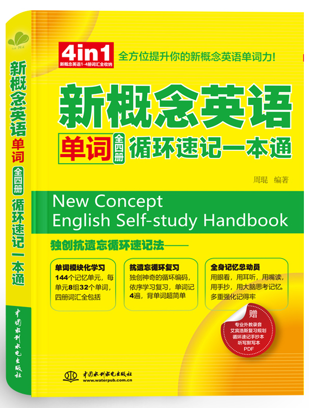 �¸���Ӣ�Z(y��)���~��ȫ�ă�(c��)��ѭ�h(hu��n)��ӛһ��ͨ