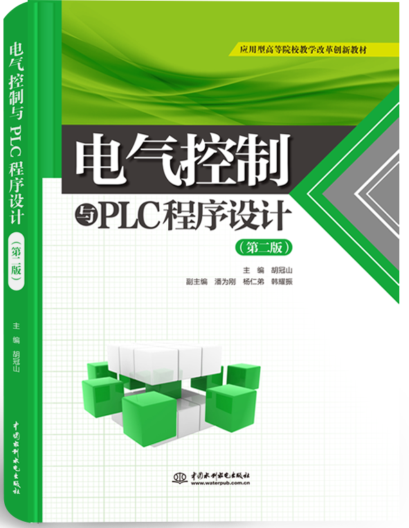 늚�����cPLC�����OӋ���ڶ��棩