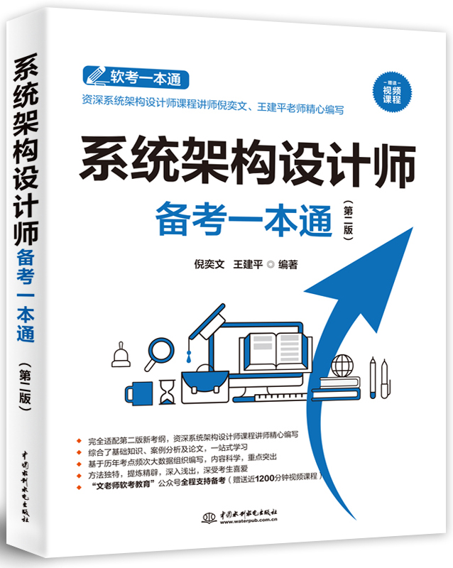 ϵ�y(t��ng)�ܘ�(g��u)�O(sh��)Ӌ(j��)���俼һ��ͨ���ڶ��棩