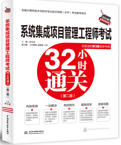 ϵ�y(t��ng)�����(xi��ng)Ŀ�������̎���ԇ32С�r(sh��)ͨ�P(gu��n)���ڶ��棩