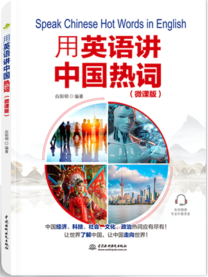 ��Ӣ�Z(y��)�v�Ї�(gu��)���~��΢�n�棩