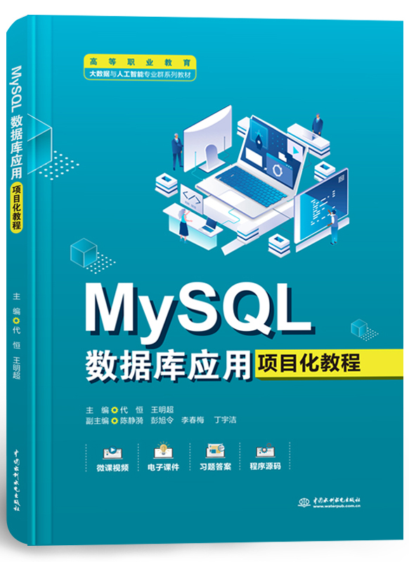 MySQL��(sh��)��(j��)�쑪(y��ng)���Ŀ���̳�