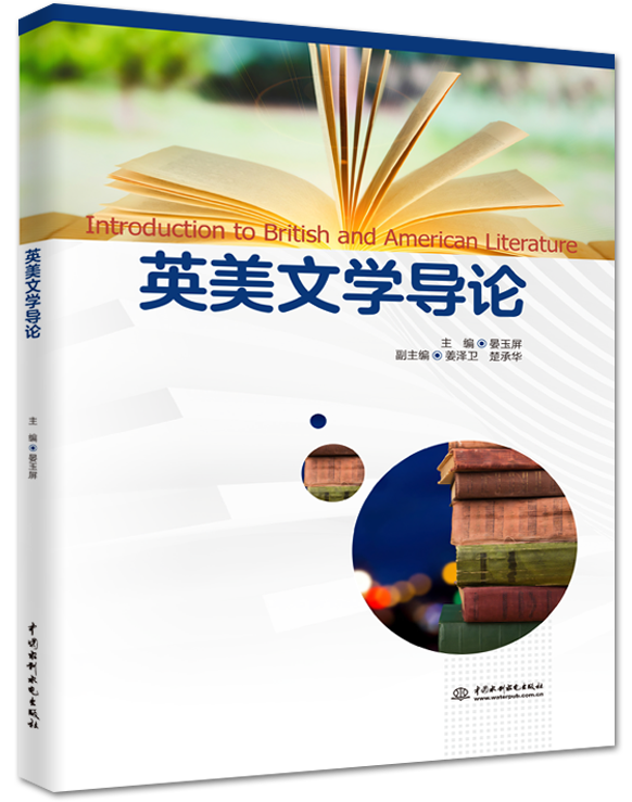 Ӣ���ČW��(d��o)Փ