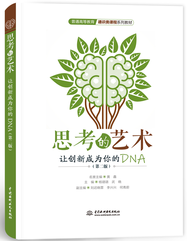 ˼����ˇ�g(sh��)��׌��(chu��ng)�³ɞ����DNA���ڶ��棩