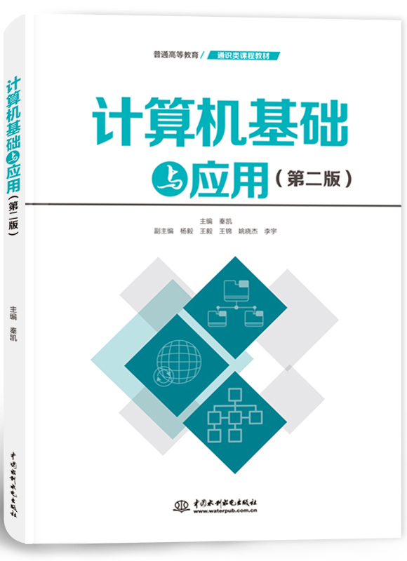 Ӌ��C���A�c���ã��ڶ��棩