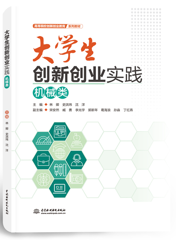 ��W(xu��)����(chu��ng)��(chu��ng)�I(y��)��(sh��)�`���C(j��)е�