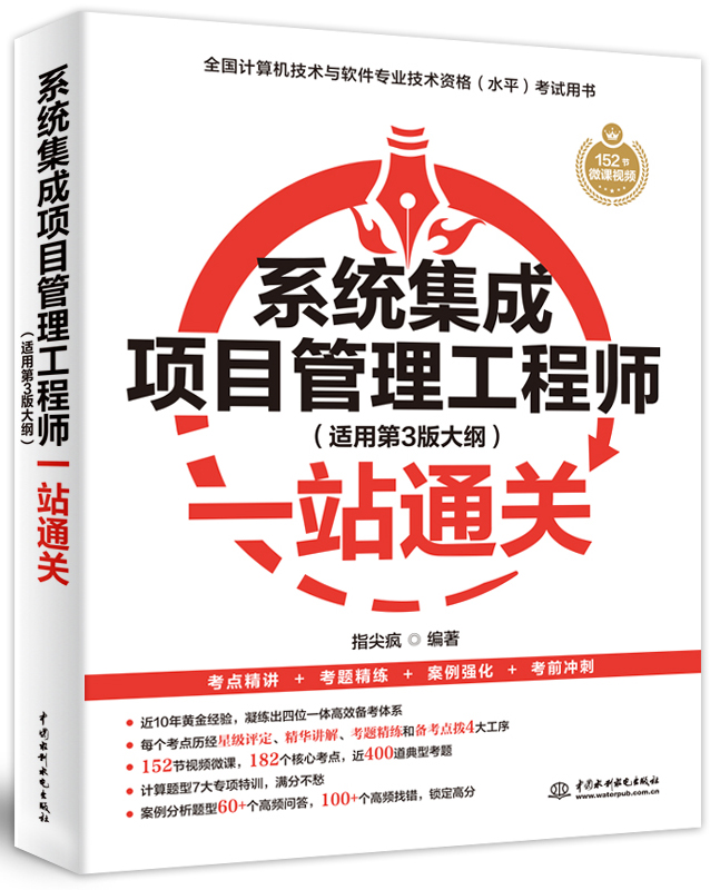 ϵ�y(t��ng)�����(xi��ng)Ŀ�������̎����m�õ�3���V��һվͨ�P(gu��n) 