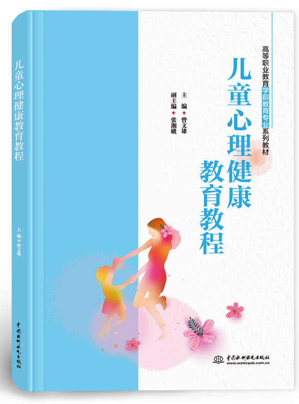 ��ͯ�������������̳�