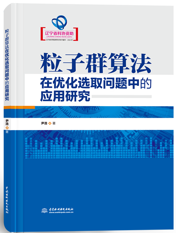 ����Ⱥ�㷨�ڃ�(y��u)���xȡ���}�еđ�(y��ng)���о�