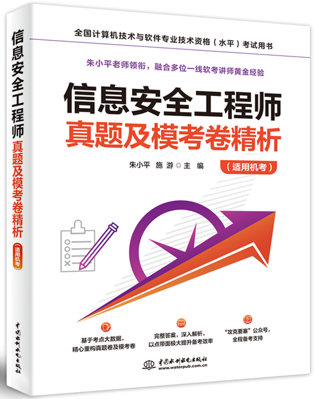 ��Ϣ��ȫ���̎����}��ģ�����������m�ÙC(j��)����