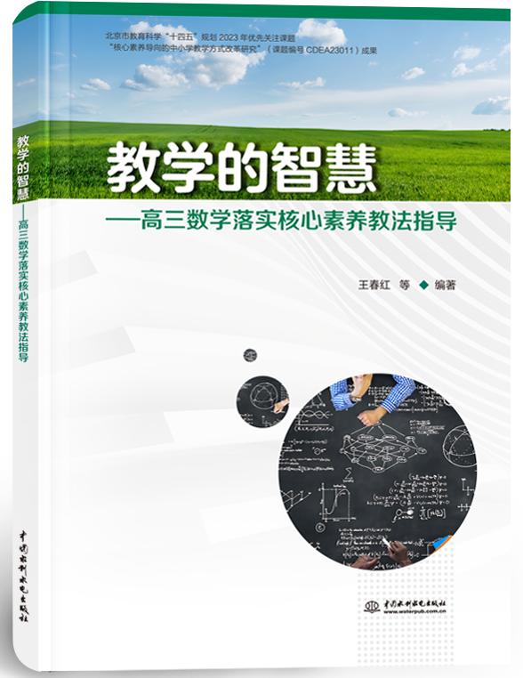 �̌W(xu��)���ǻۡ�������(sh��)�W(xu��)�䌍(sh��)�������B(y��ng)�̷�ָ��(d��o)