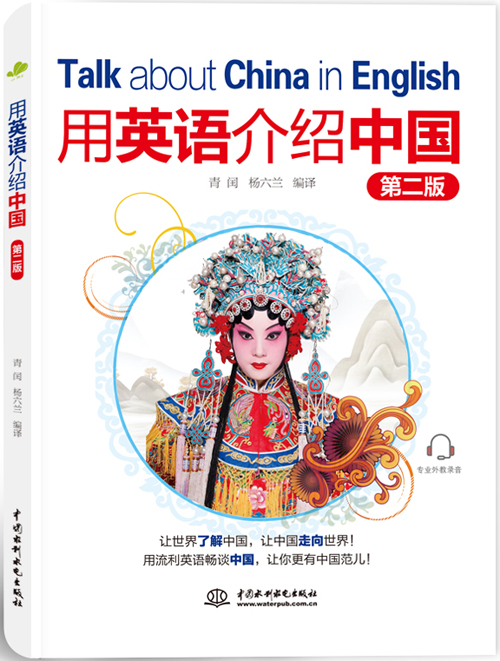 ��Ӣ�Z��B�Ї����ڶ��棩