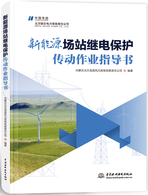 ����Դ��(ch��ng)վ�^늱��o(h��)����(d��ng)���I(y��)ָ��(d��o)��