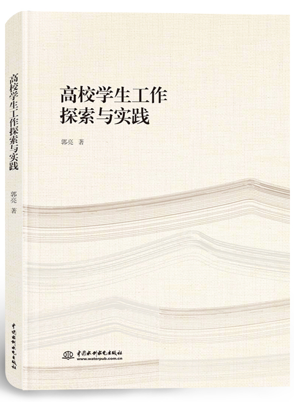 ��У�W(xu��)������̽���c��(sh��)�`